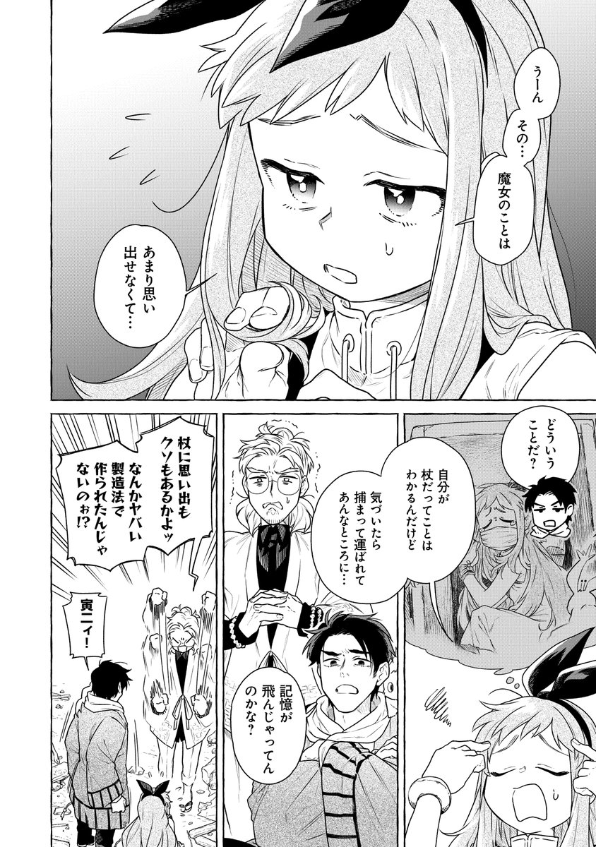 (3/15)
