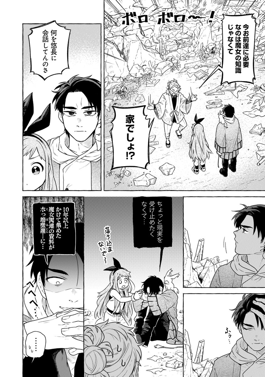 (3/15)