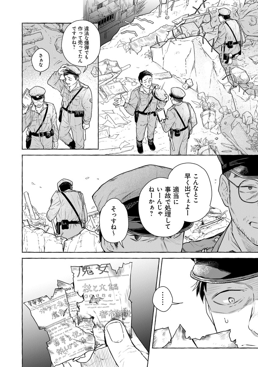 (4/15)