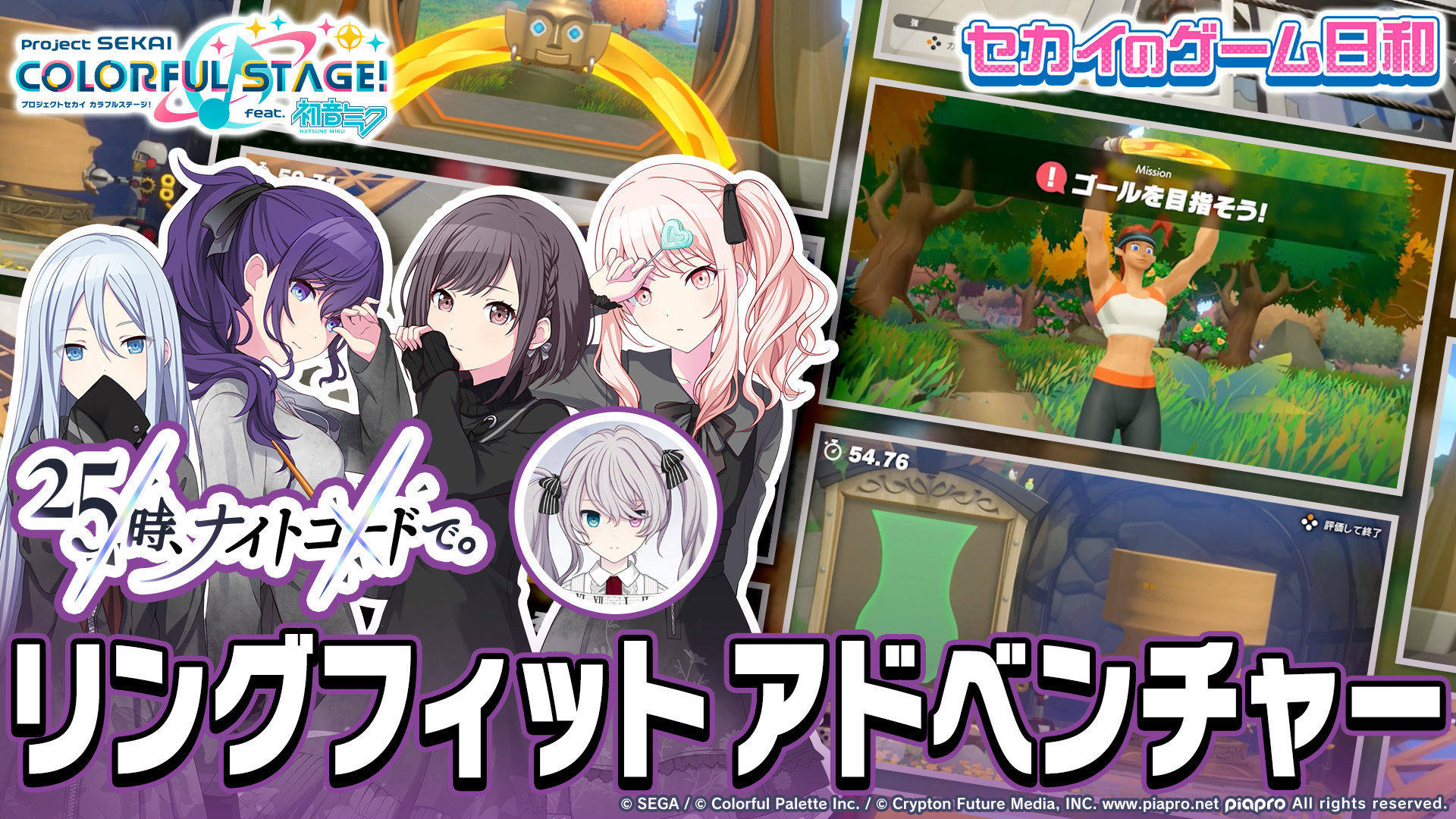 プロセカ　ニーゴ　25時、ナイトコードで。　アクセサリー　指輪　リング プロセカ ネックレス リング 25時ナイトコードで。 - メルカリ