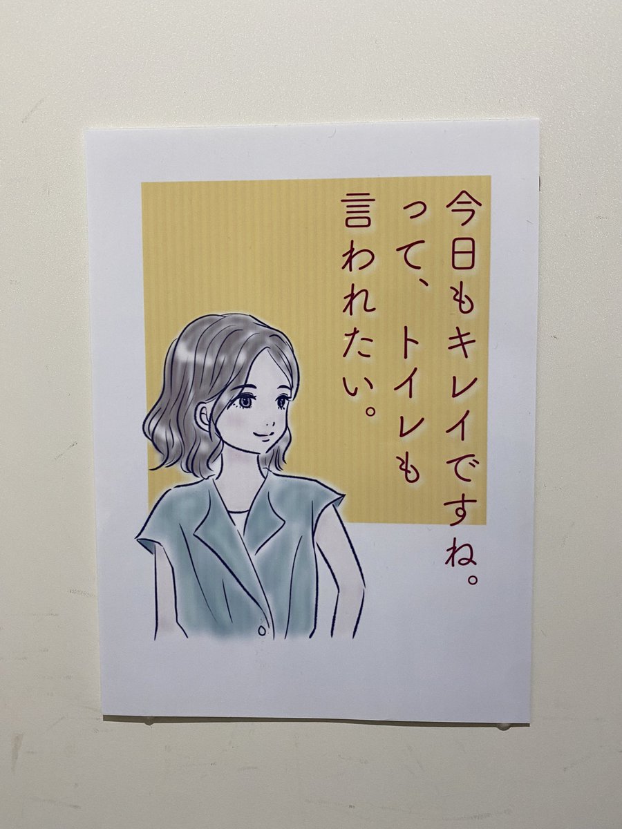 PokecaOolong's tweet photo. え、女性蔑視？？ https://t.co/vSWoL7wGIL