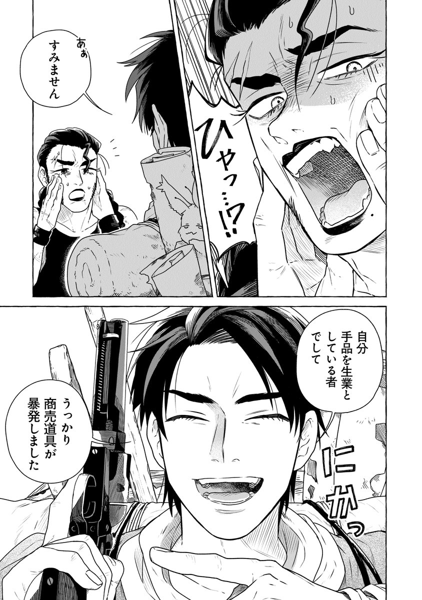 (7/15)