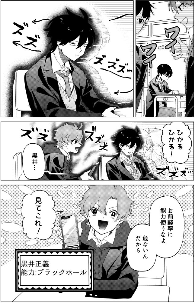しれっとすげぇこと言ってるギャル。最新4話更新です! となジャン → https://tonarinoyj.jp/episode/14079602755539970419 pixivコミック→ よろしくお願いします!