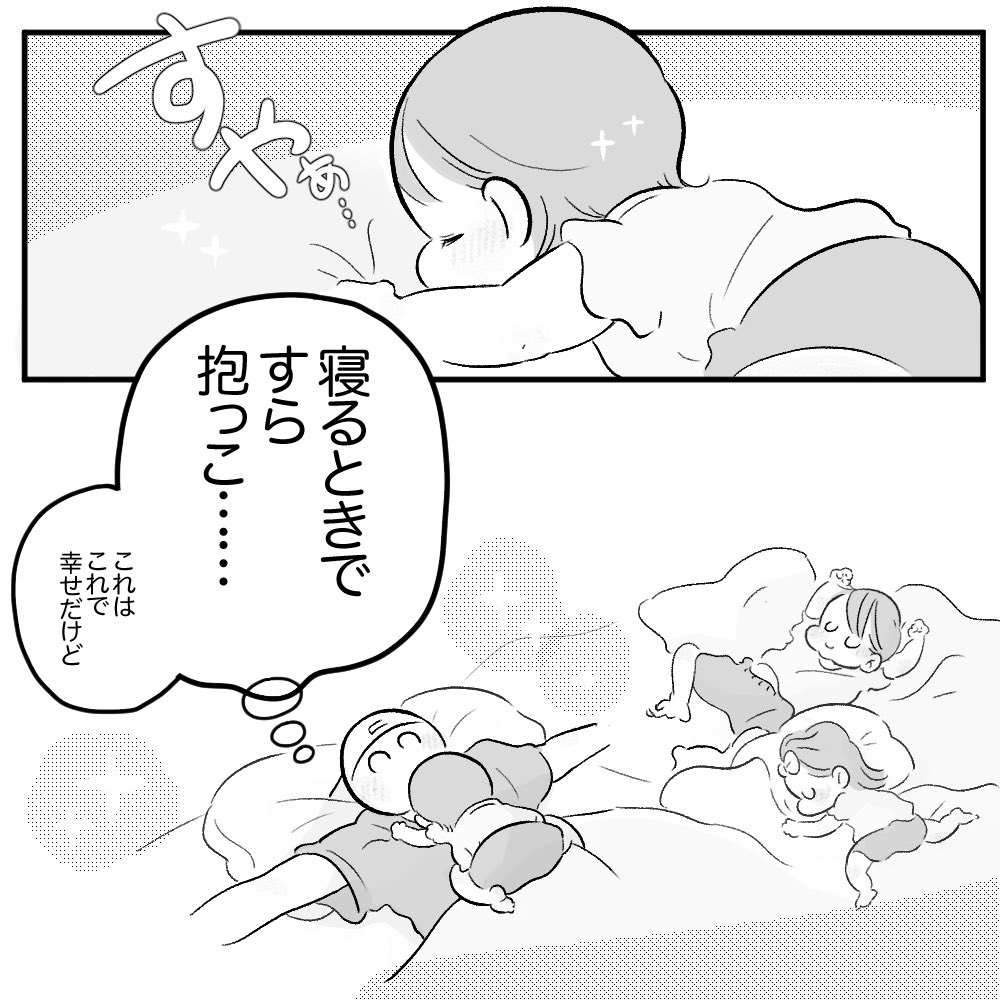 (2/3) 