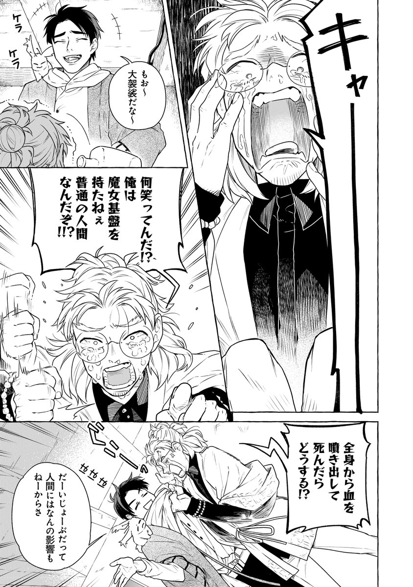 (9/15)