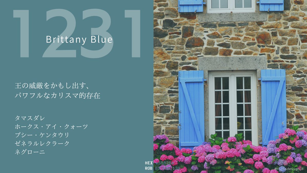 【バースデーカラー】今日ってどんな日？

上から
誕生花、誕生石、誕生星、誕生果、誕生酒

素敵な一年になりますように…！