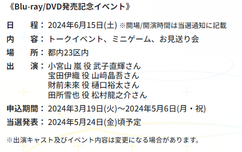 『東京カラーソニック!!』the Stage tweet media