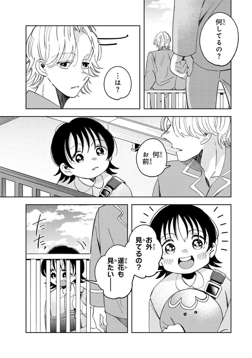 (1/9) 