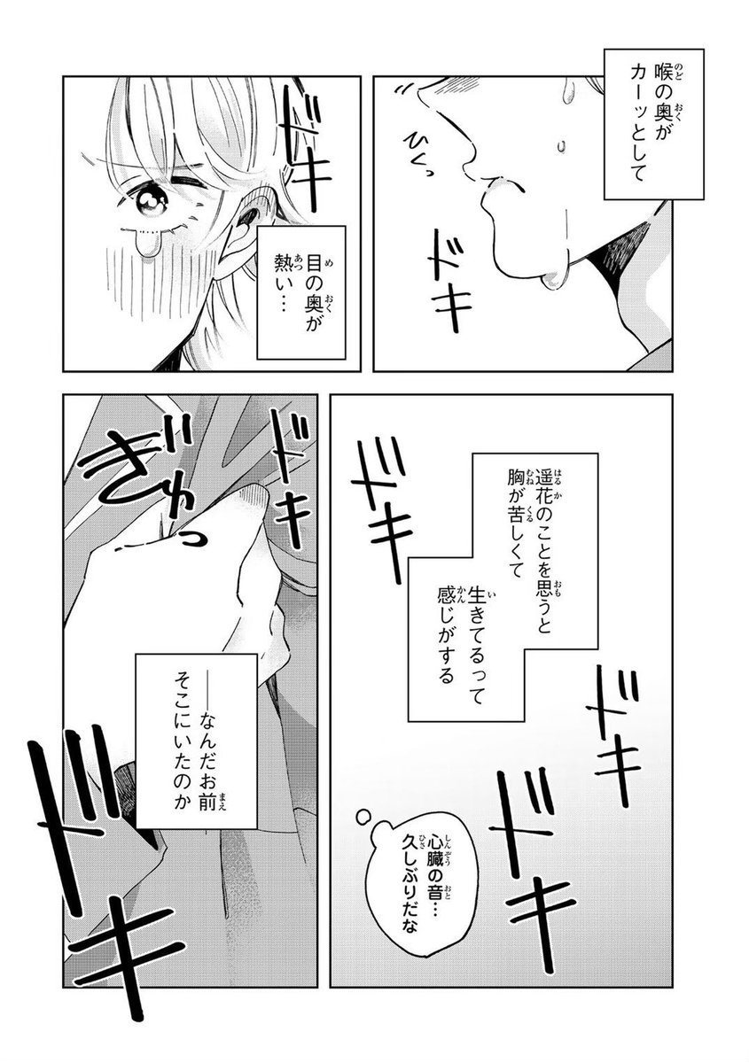 (9/9) 