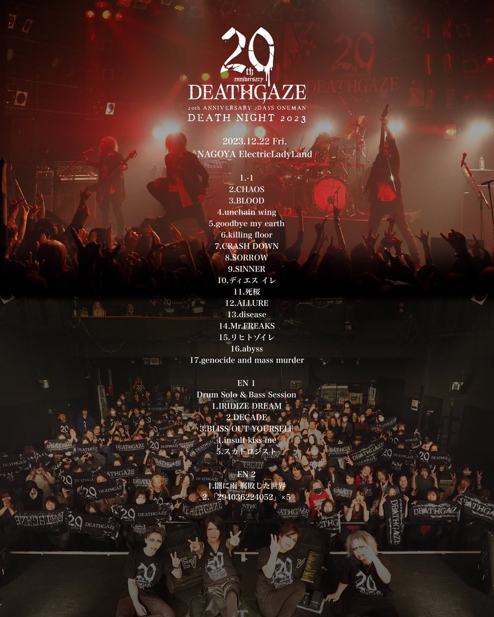 DEATH GAZE チェキ　ヴィジュアル刑事Z サイン入り　デスゲイズ DEATH GAZE チェキ ヴィジュアル刑事Z サイン入り デスゲイズ