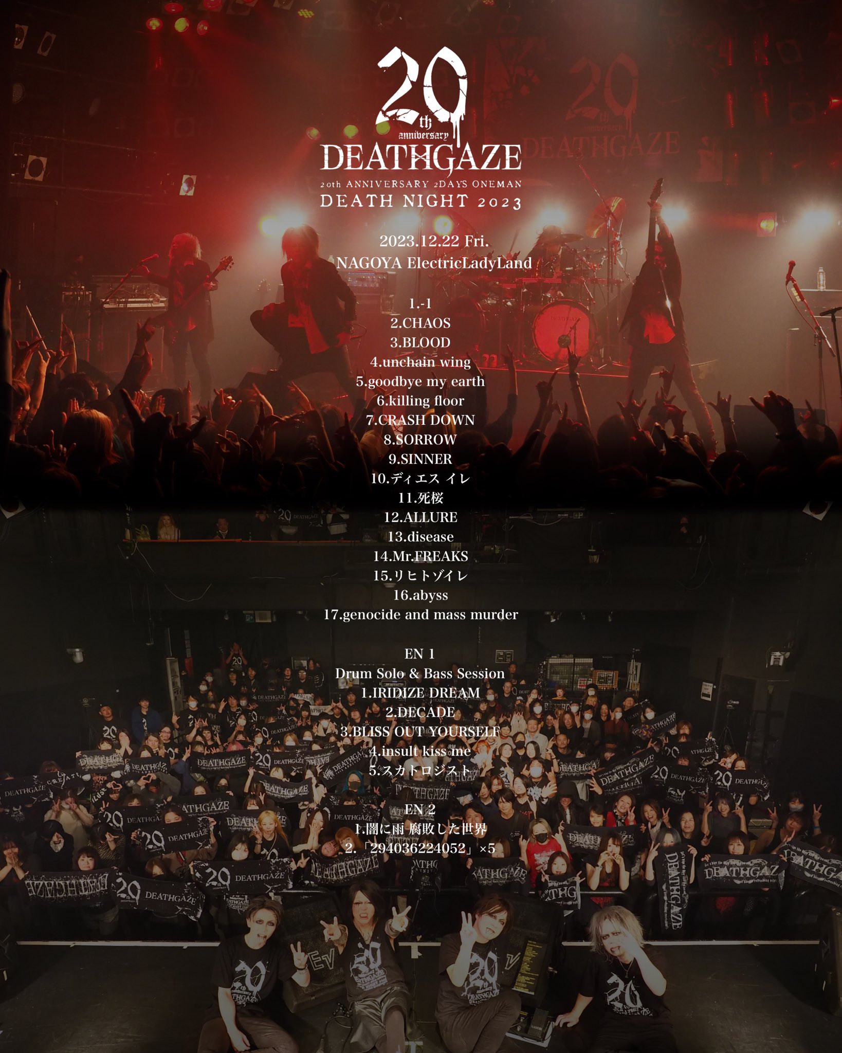 deathgaze 藍　アルバム　シングル　CD セット deathgaze 藍 アルバム シングル CD セット 楽天市場】Deathgaze