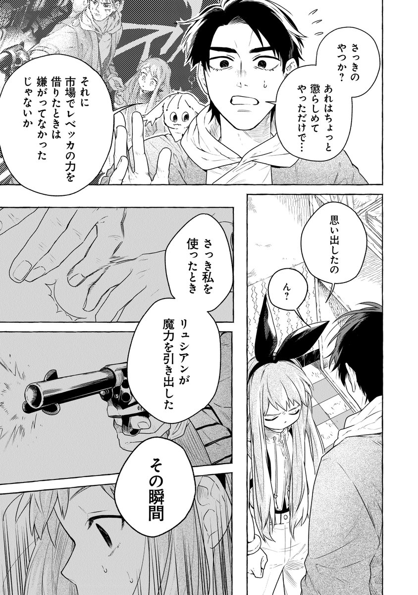 (10/15)