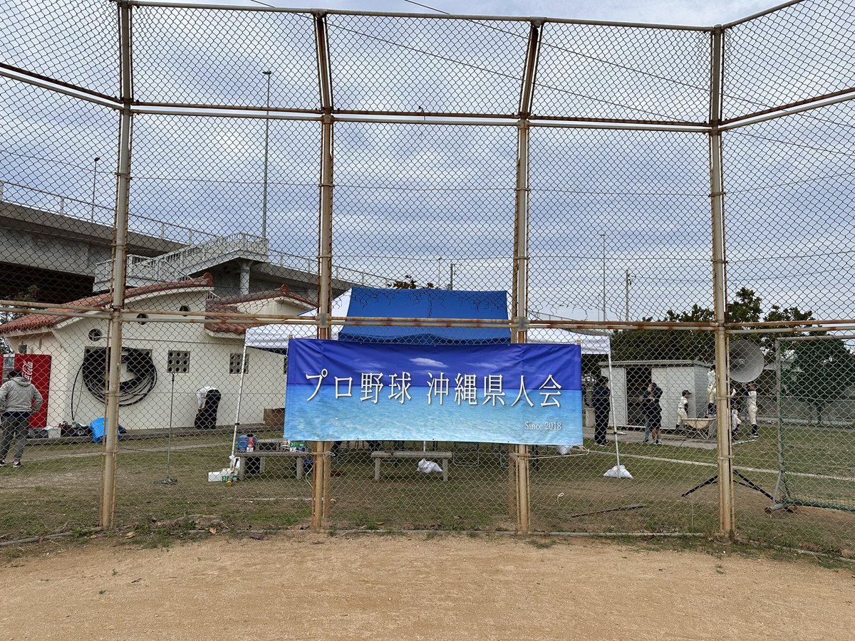 ProBSBOkinawa's tweet photo. プロ野球沖縄県人会！
開幕��ましたー🤩

#プロ野球沖縄県人会 https://t.co/hbZgla7i06