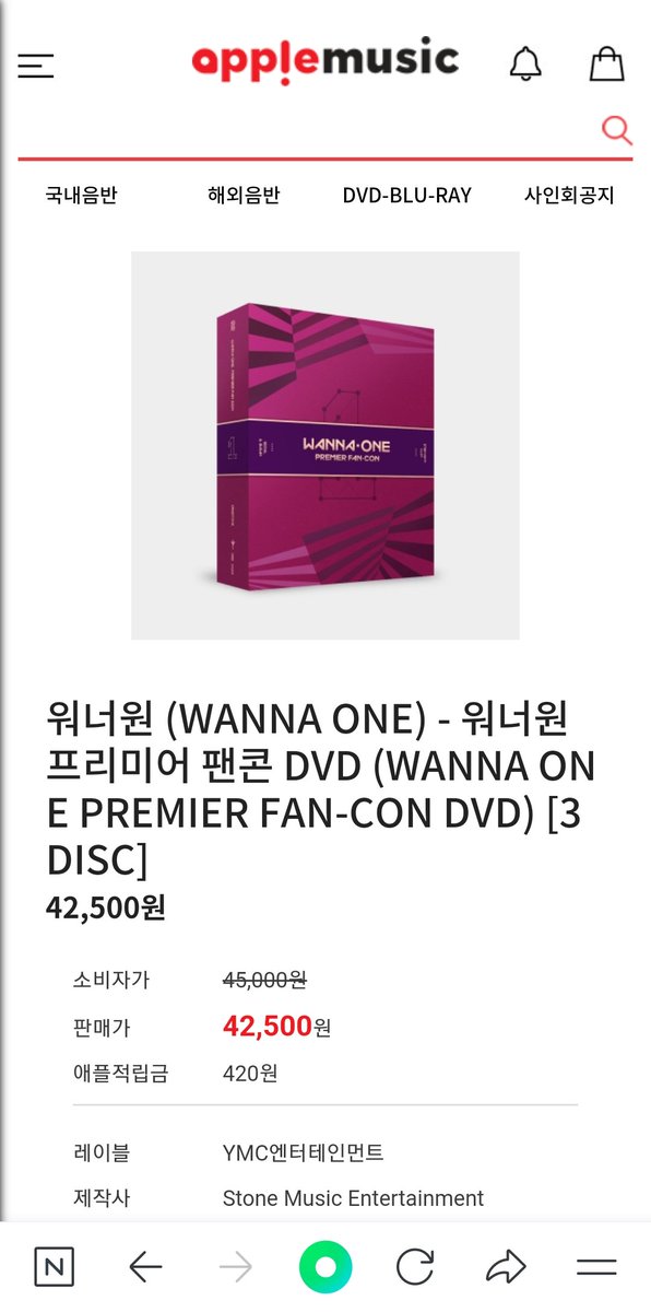 chocong0825's tweet photo. 워너원 프리미엄 팬콘 dvd 팔아요

개봉만 ��� 새 제품

₩10,000

#wannaone https://t.co/8upb2WWb8b