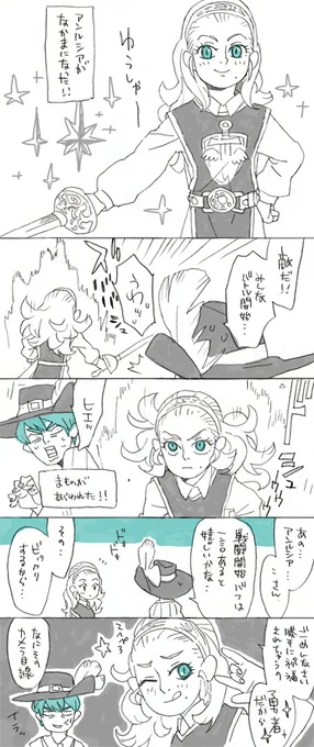 勇者姫ちゃん愛されて大事に育てられてきたんだな～って感じ(*`∀`) 