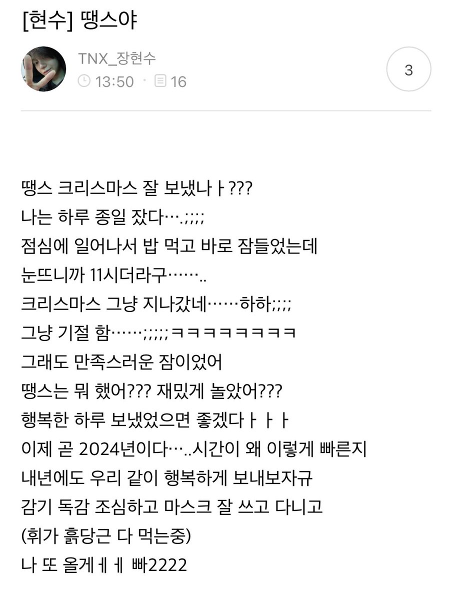수 tweet media