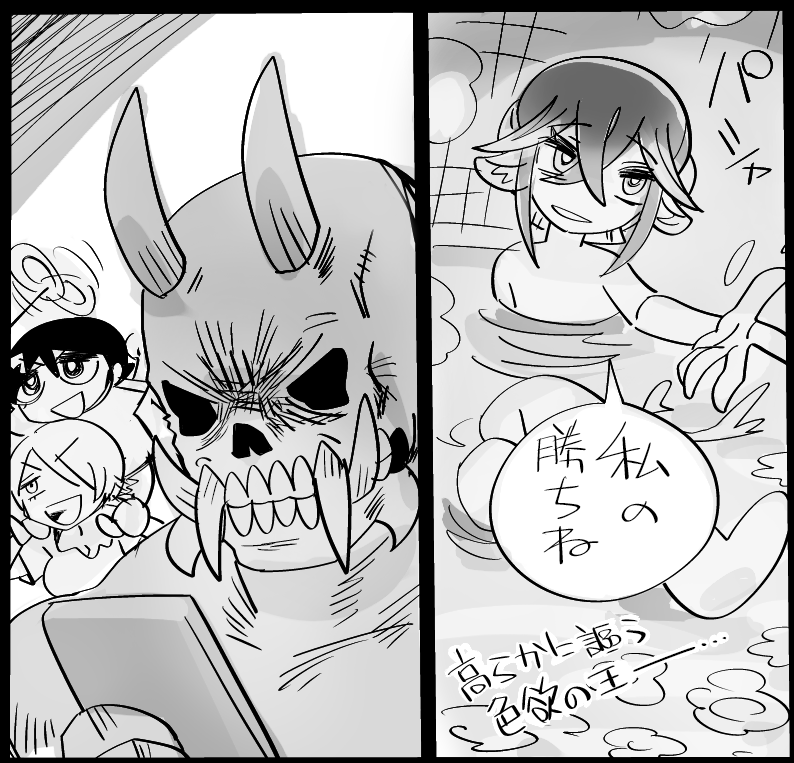 悪魔と悪魔
