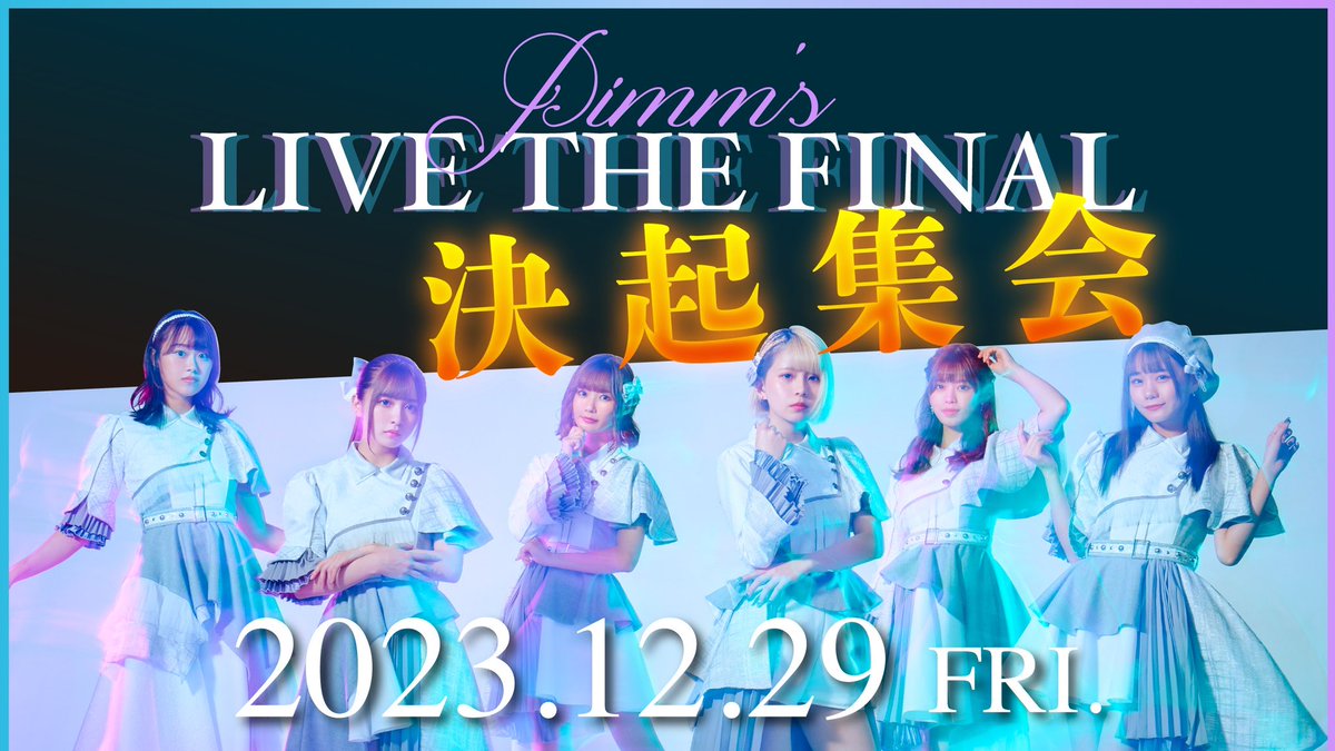 Pimm's tweet media