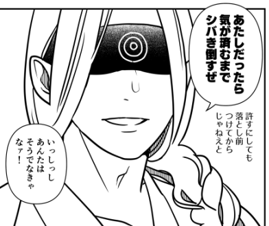 これは仲のいい審神者と同田貫
