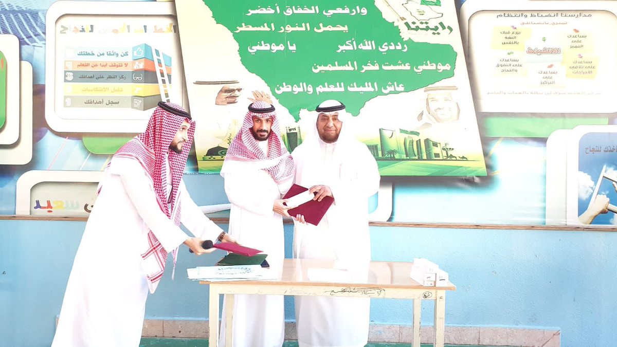 daralthakafa's tweet photo. احتفت ثانوية دار الثقافة  يوم الإثنين ٢٠٢٣/١٢/٢٥ بالبارزين من المعلمين والطلاب في الأنشطة التي نفذت خلال الفصل الدراسي الأول 

#دار_الثقافة 
#التنمية_المتكاملة https://t.co/mXOXWnLNgs