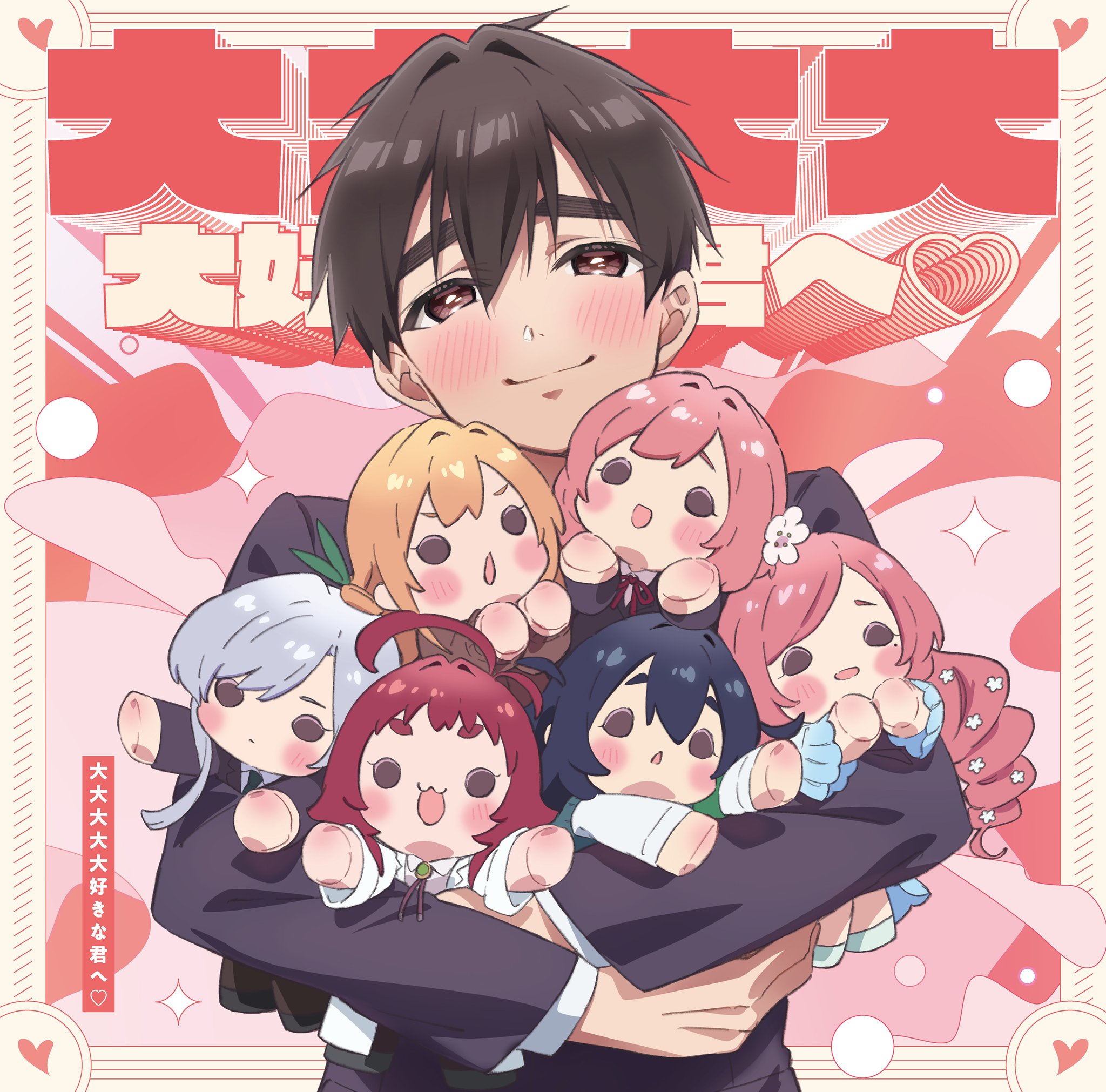 TVアニメ『君のことが大大大大大好きな100人の彼女』公式 على X