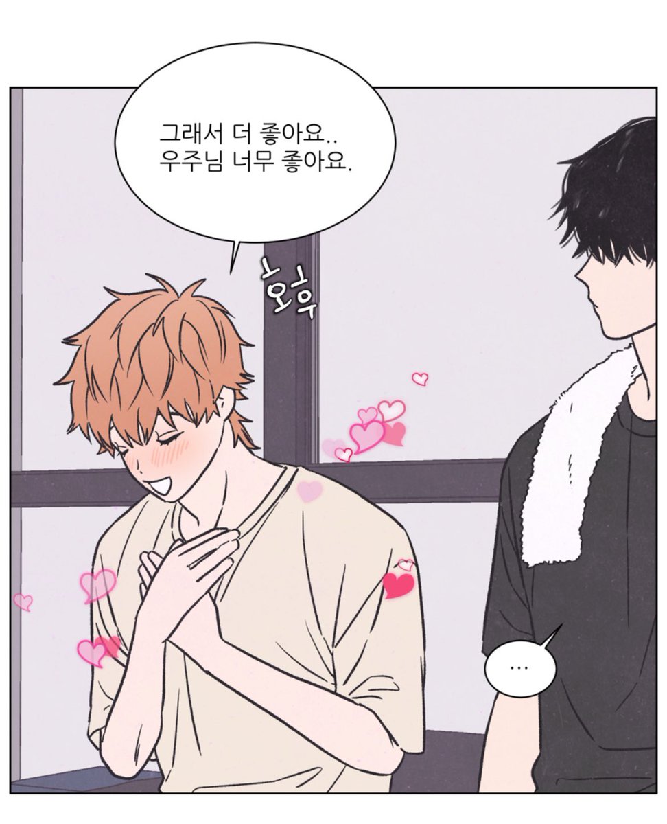 드랍더 비트 1코인전 하네요! 봄툰에서 보시면 됩니다 🥹