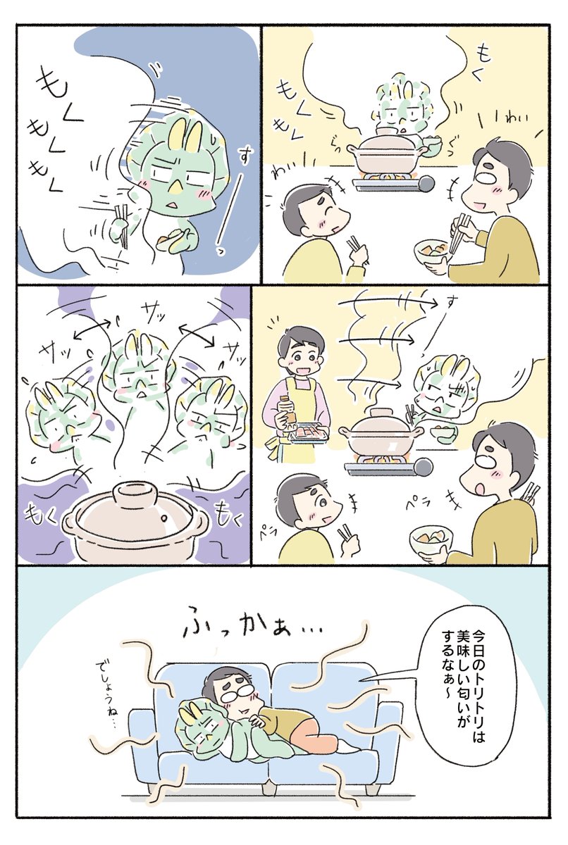 toritori_daichi's tweet photo. 今週のXマンガ、更新しました📣✨

家族団らんのつもりが…🦕💦
#鍋あるある ですね…😅

#トリトリと #恐竜ライフを楽しむ毎日
#漫画が読めるハッシュタグ #ゆるいイラスト #子育てあるある #日常マンガ #育児漫画 https://t.co/yVtW4DrWt7