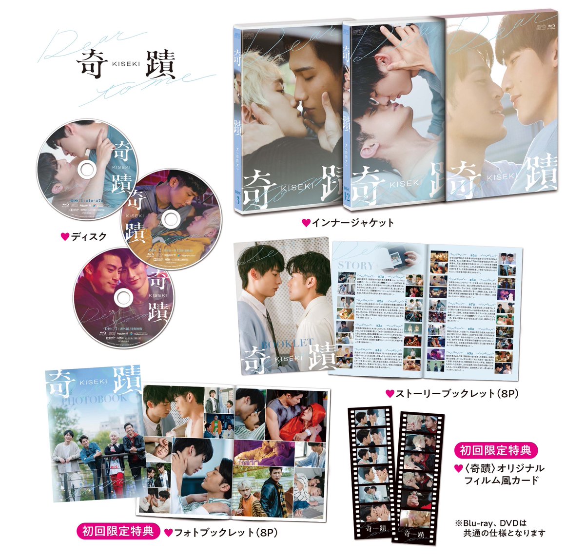 《奇蹟》Official tweet media