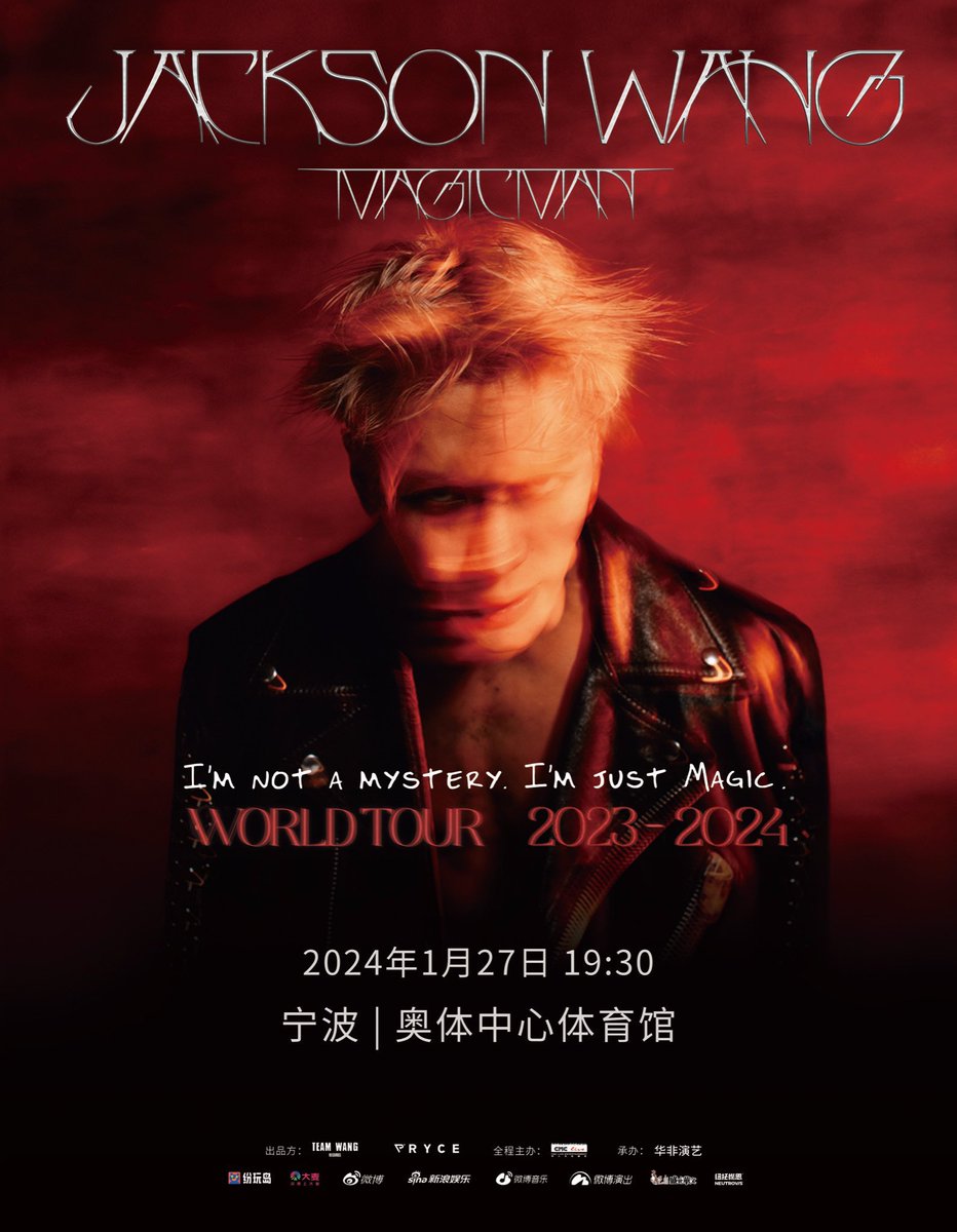 PopWangs's tweet photo. Jackson will held a show in Ningbo on January, 27th 2024 at the Ningbo Olympic Sports Center. 
Sales will start on December, 30th 2023
What an achievement, @JacksonWang852! https://t.co/SLmJtkQADR