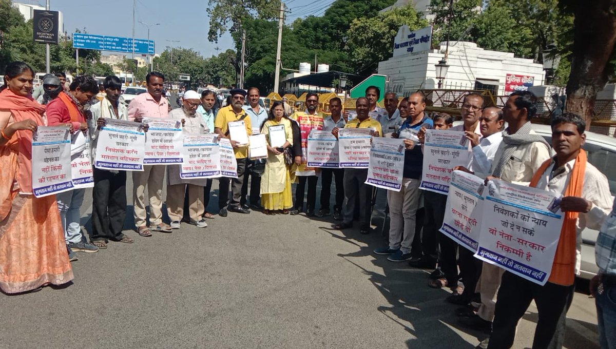 #Justice4_Adarsh_Members
#Justice4_Adarsh_Credit
#Justice_21_Lak_Femaly
#Justice4_Honreble_People
अब सौप दिया इस जीवन का,
सब भार तुम्हारे हाथौं मे,
है जीत तुम्हारे हाथों में,
और हार तुम्हारे हाथों में!
<a href="/narendramodi/">Narendra Modi</a>
<a href="/AmitShah/">Amit Shah</a>
<a href="/BhajanlalBjp/">Bhajanlal Sharma</a>