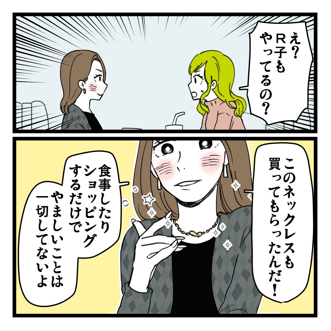 2/2