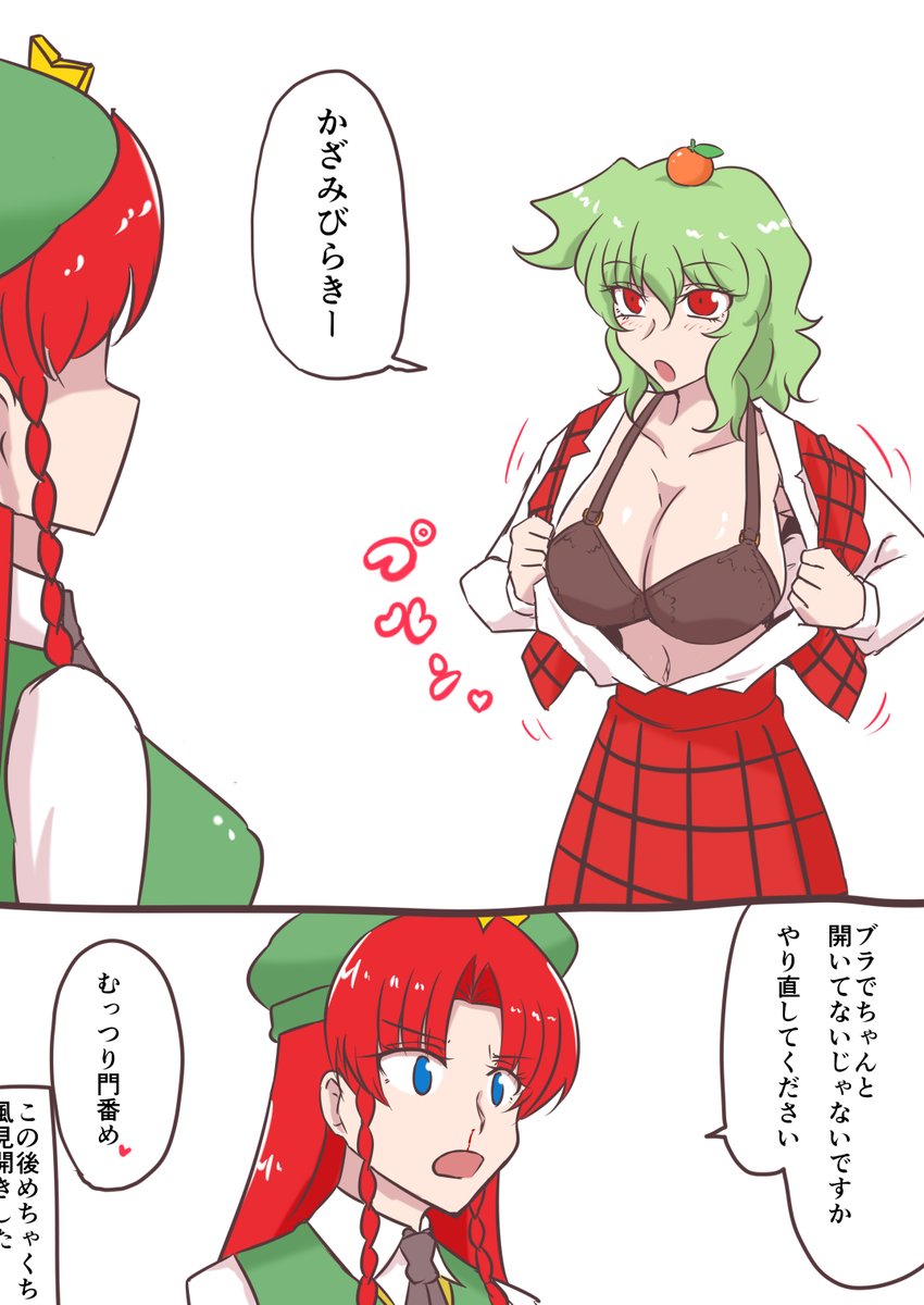 #今年も残りわずかなのでお気に入りの4枚を貼る
今年170枚くらいしか描いてないっぽくてもうちょっとがんばりたいですね 