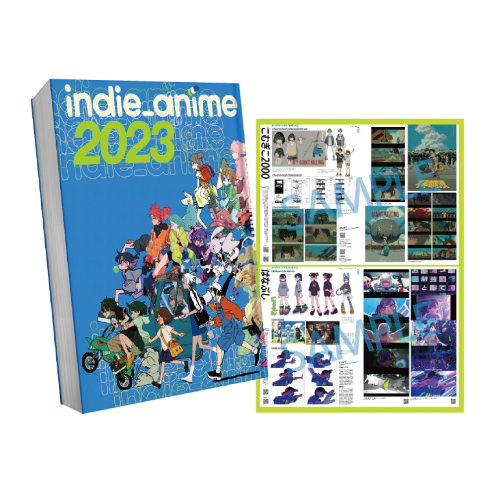 indie_anime 2023 & ブレインマシーン4&ピギーワンセット ブレインマシーン04