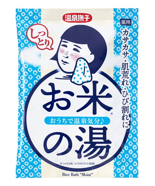 magaseek_jp's tweet photo. 今年の疲れは今年のうちにケアを🛁
リラックスできる入浴剤や保湿クリーム、ボディケアアイテムなどをご紹介します☘️
▽こちらから▽
https://t.co/qP1jVgqu6O
#マガシーク #magaseek #ボディケア #癒し #疲労回復 https://t.co/RofSd5Cihy