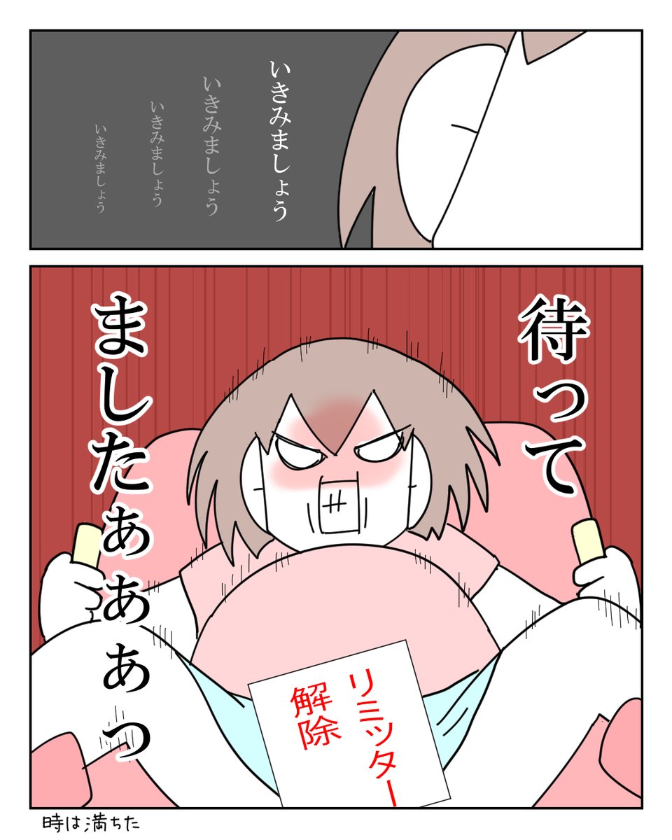 9/10 