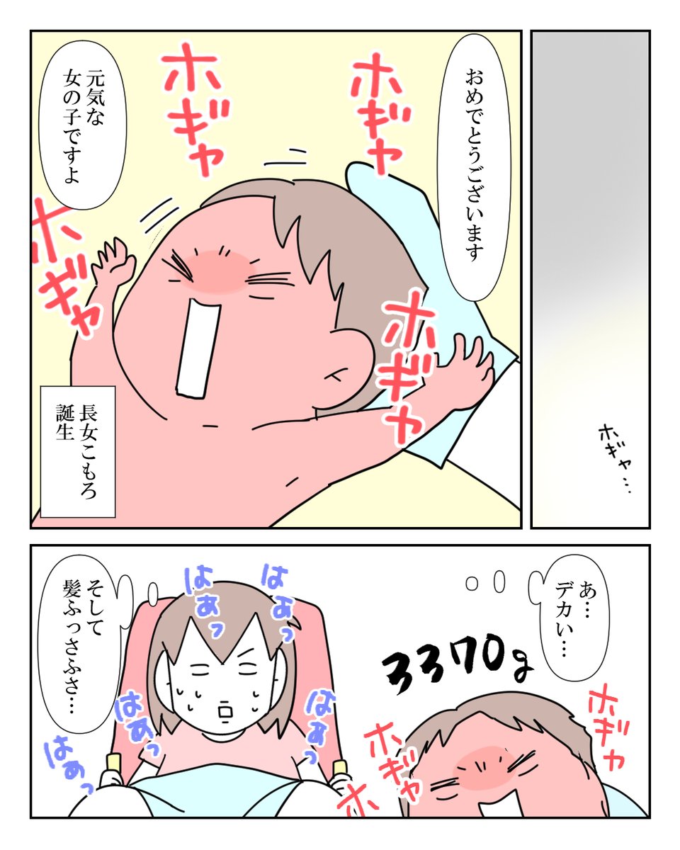 10/10

フォローしてくださった方たち、ありがとうございます! 