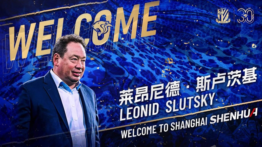 ShLetsMeet's tweet image. ⚽️ On Jan 1, 2024, Russian coach Leonid Slutsky will officially take over as the new head #coach of Shanghai #Shenhua #football club. 
Welcome Slutsky! 
#sports #soccer #CSL
@Rusembchina @ChineseEmbinRus