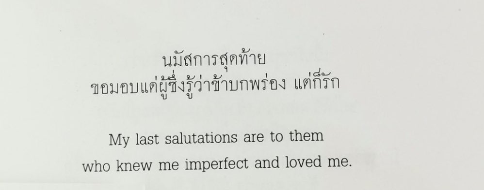 คำคมมนุษย์หมาป่า. (@maiji_ei) on Twitter photo 