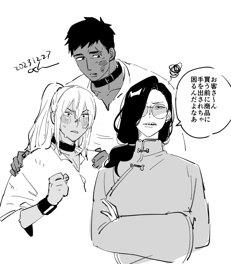 kyaaaaaaan's tweet photo. #フォロワーさんの好きな要素を詰め込んだ創作男子を描く https://t.co/3ex3ESM4bb