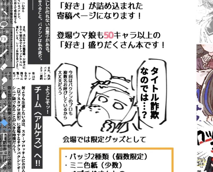 真理 