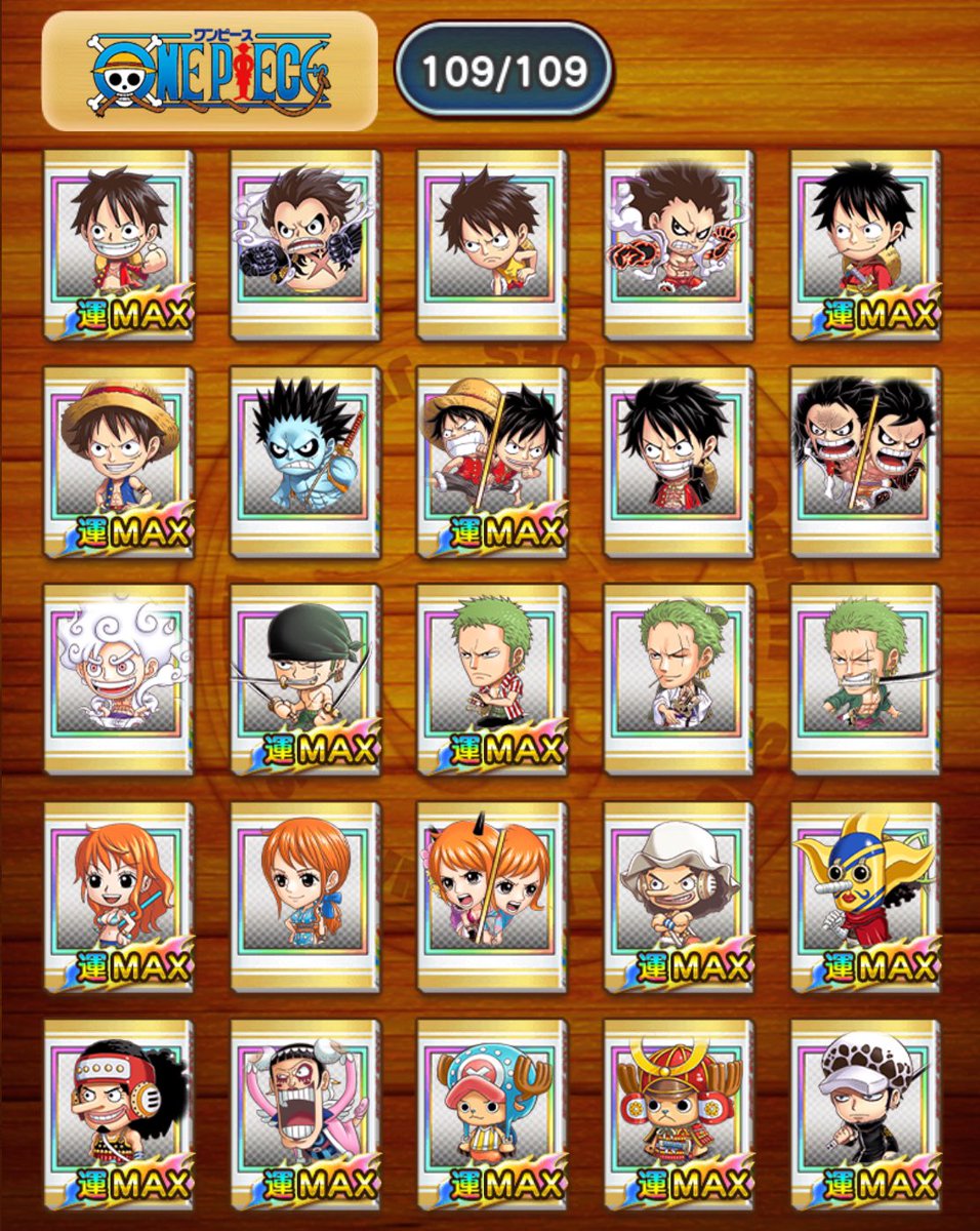 bot19743006's tweet photo. 🏴‍☠️ご報告🏴‍☠️

ONEPIECEキャラの
・コンプリート
・全キャラ+99
・全イベキャラ運MAX
・パネル強化
を達成しました🎉🎉🎉🎉

実装数「109」は""最多""
こんなに沢山のキャラで楽しませてくれたジャンプチ運営

感謝しかない👍👍👍👍

#ジャンプチ 
#プチ友の声 
#ジャンプチ完クリ
#ジャンプチありがとう https://t.co/BZX0HYucCj