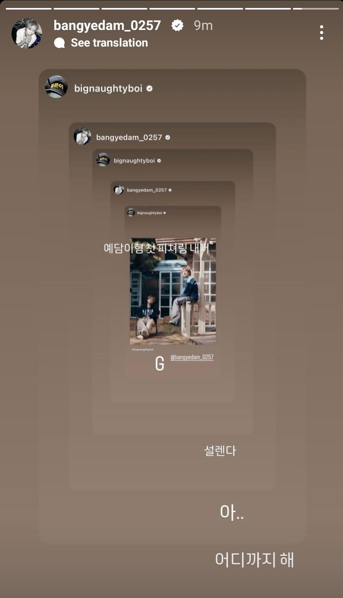 dara_goddess's tweet photo. Cute besties ๐ฅฐ๐ฅฐ๐๐
#๋ฐฉ์๋ด #ใคใงใใ #BANGYEDAM
#BIGNAUGHTY #BIGNA https://t.co/yw4VRVR8FZ