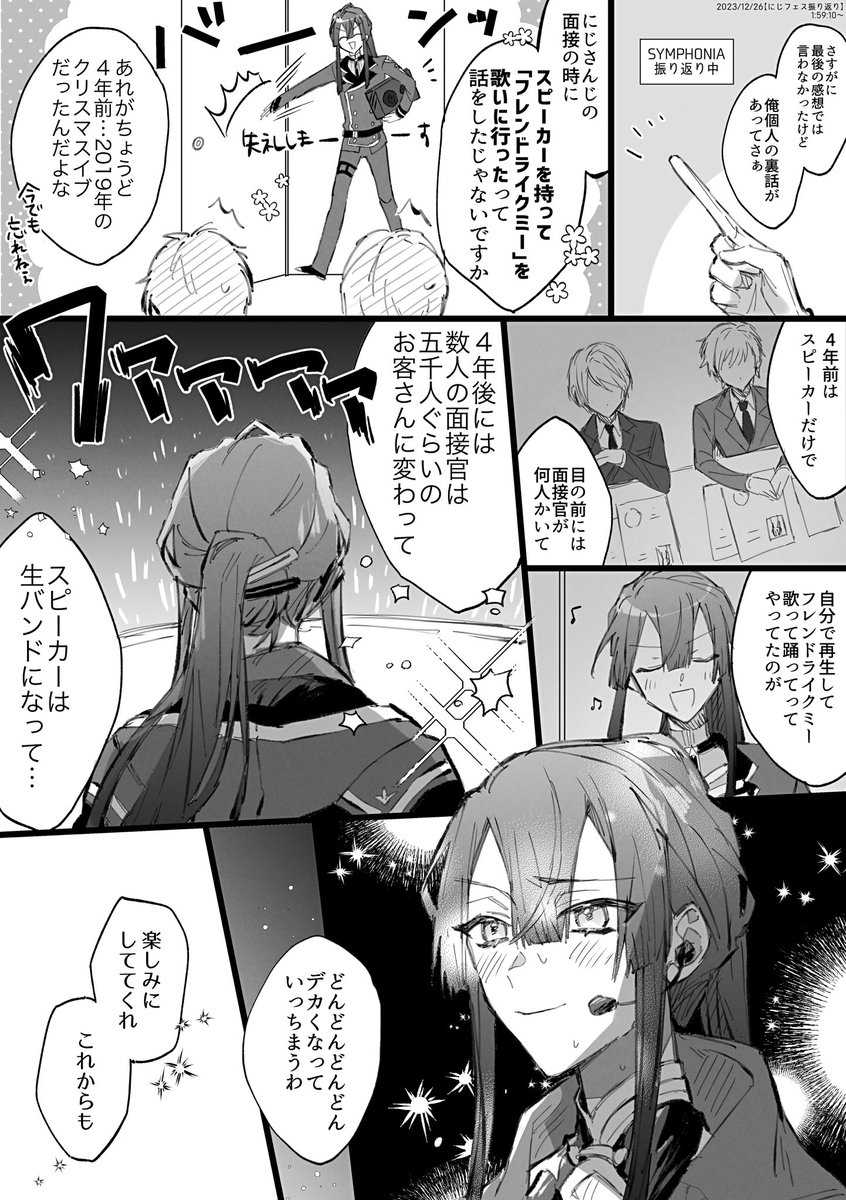 #長尾百景
ライバーになってくれて本当にありがとう
