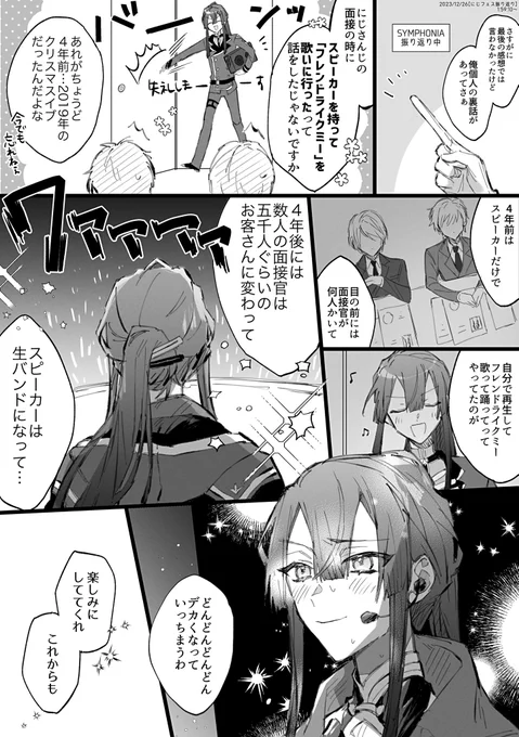 #長尾百景
ライバーになってくれて本当にありがとう 