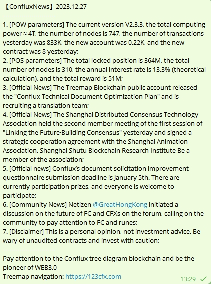 ConfluxObserver's tweet photo. Conflux New 2023.12.27  
抽奖啦👑👑👑👑
1：关注@Conflux_Network @ConfluxObserver
2：点赞+转发 
3：评论留下你的主网CFX 钱包地址
随机抽取5位幸运粉丝平均瓜分100CFX！

1: Follow @ConfluxObserver
2: Like + retweet
3: Leave your mainnet CFX wallet address in the comments https://t.co/DfRm5NRIo8