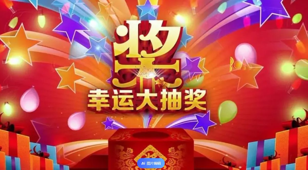 ConfluxObserver's tweet photo. Conflux New 2023.12.27  
抽奖啦👑👑👑👑
1：关注@Conflux_Network @ConfluxObserver
2：点赞+转发 
3：评论留下你的主网CFX 钱包地址
随机抽取5位幸运粉丝平均瓜分100CFX！

1: Follow @ConfluxObserver
2: Like + retweet
3: Leave your mainnet CFX wallet address in the comments https://t.co/DfRm5NRIo8