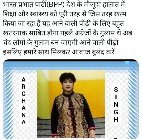 SupportI8618's tweet photo. हम झुके हैं ना झुकेंगे हम शिक्षा स्वास्थ्य बेरोजगारी की समस्याओं को दूर करने के लिए सड़कों पर उतरकर अपनी आवाज बुलंद करेंगे लड़कर अपने हक की मांग करेंगे आओ हमारे साथ कदम से कदम मिलाकर आवाज दें हम एक हैं https://t.co/aczBkLibFS