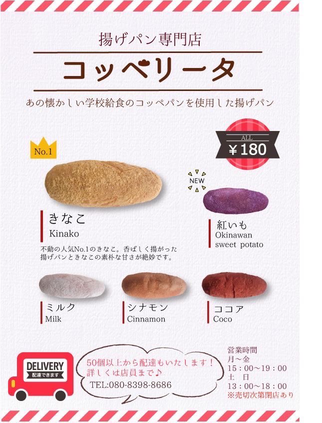 agepan654's tweet photo. 今年もやってまいりました🙇‍♂️🈺

12月30日(土)
13:00~
2024個売るまで24時間営業始まります🈺
いつもご来店ありがとうございます🥺
今年は原材料の高騰で値上げがあったりと
大変な年でした🙇‍♂️まだ終わっていませんが…
是非1つでも買いにご来店お待ちしております✨
いいね、リツイートお待ちしてます🔥 https://t.co/G9RkVC1b8x