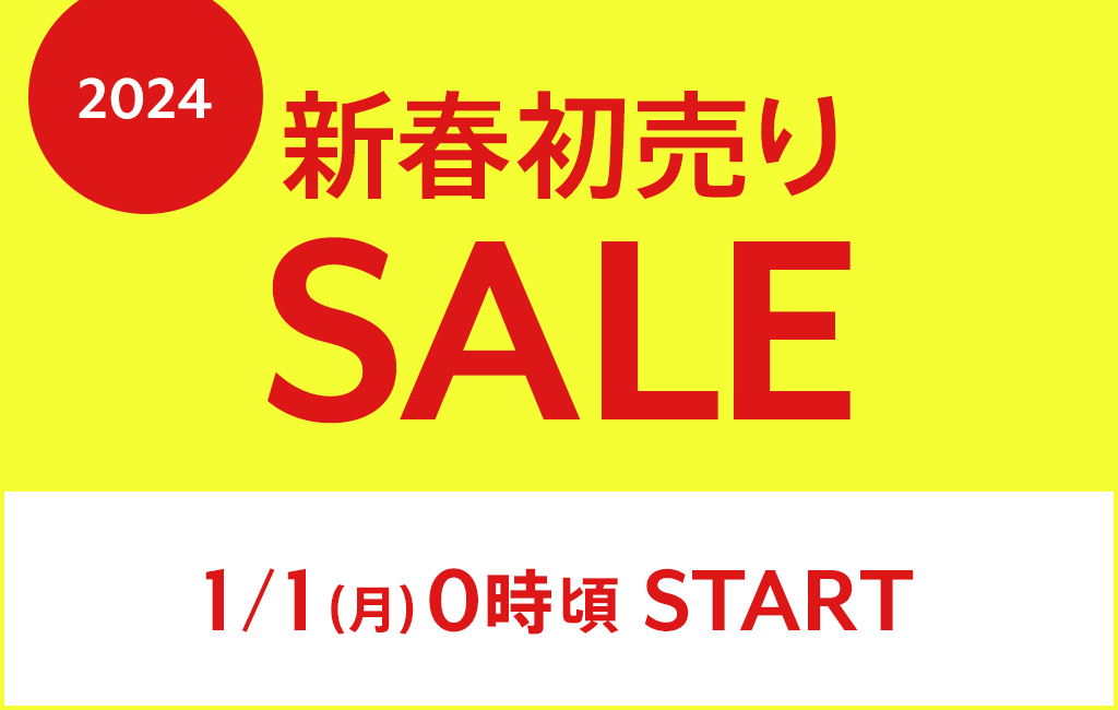magaseek_jp's tweet photo. 2023年もマガシークをご愛顧いただきありがとうございました🙇🏻
来年もどうぞよろしくお願いいたします!!!
皆さまにとってよい1年になりますように...👏
>>予告<<
1/1(月)0時頃より新春初売りスタート🎊
セール会場はこちら!
https://t.co/eXB0iYDMBY
#マガシーク #magaseek #fashion #年末 #ご挨拶 https://t.co/ysSN7vBMPt