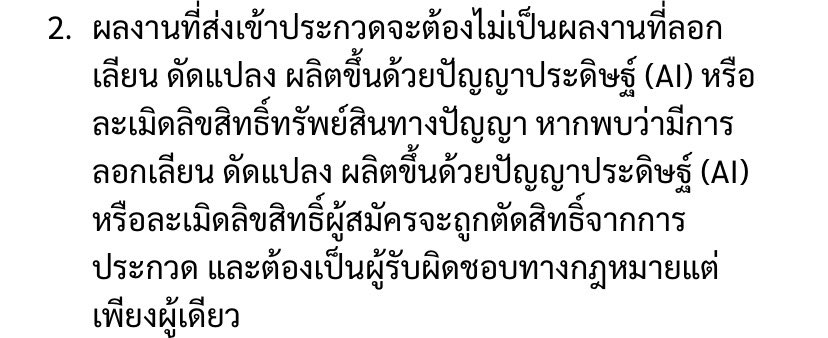 ibeerboy's tweet photo. หันไปมองการประกวดขององค์การพิพิธภัณฑ์วิทยาศาสตร์แห่งชาติ https://t.co/AEmsFfJq8A